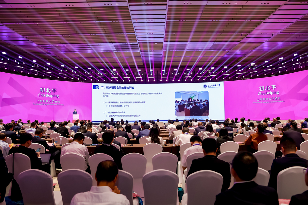 初北平校长在海事法律与海事仲裁专题论坛上作主旨演讲