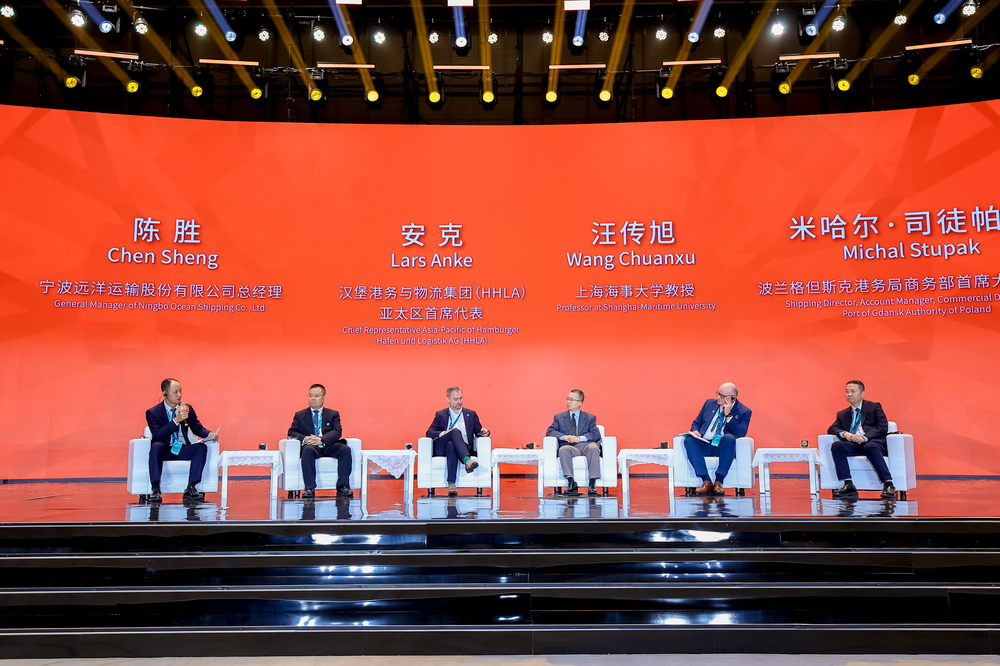 经济管理学院汪传旭教授参加“陆海联动与全程物流”专题论坛研讨