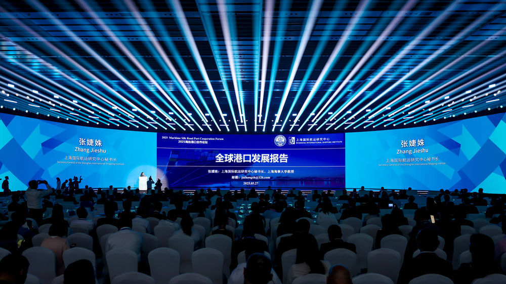 上海国际航运研究中心秘书长张婕姝在主论坛上发布《全球港口发展报告（2024）》