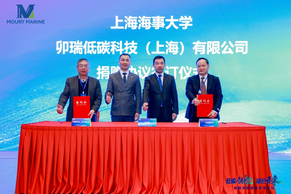 捐赠协议签订仪式