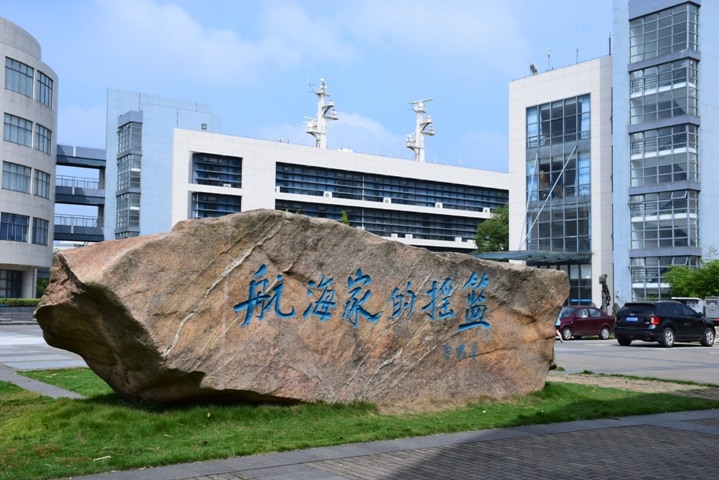 为了振兴中华海运