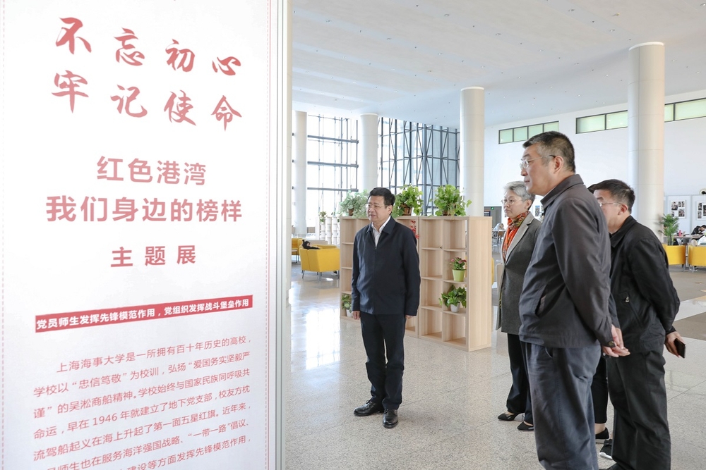 校领导参观主题展