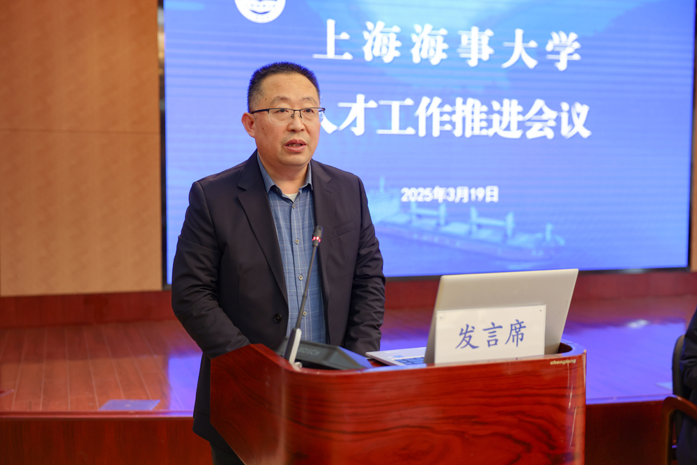 商船学院交流发言