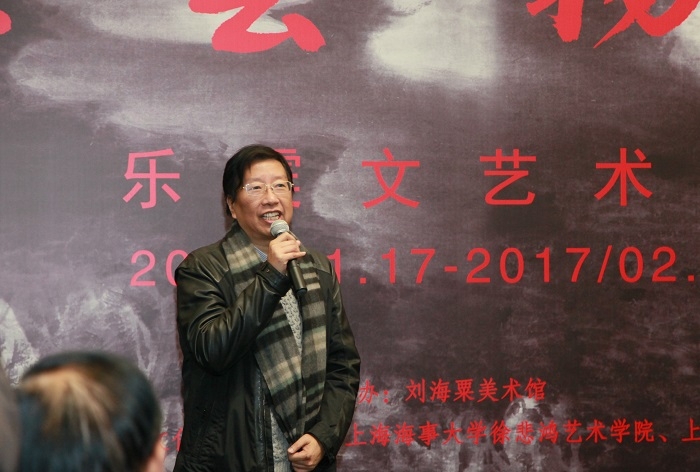 刘海粟美术馆馆长朱刚致辞