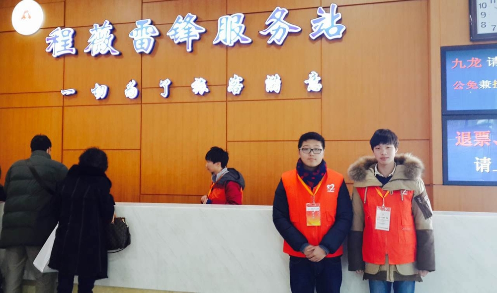 “小海燕”服务于售票大厅的程薇雷锋服务站