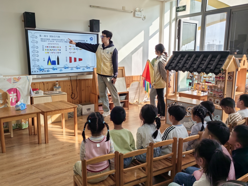 志愿者为幼儿园小朋友进行航海知识科普