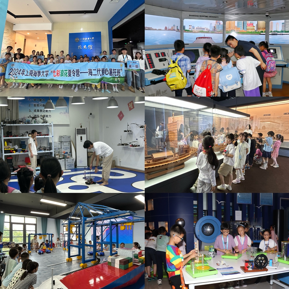 参观类课程回顾