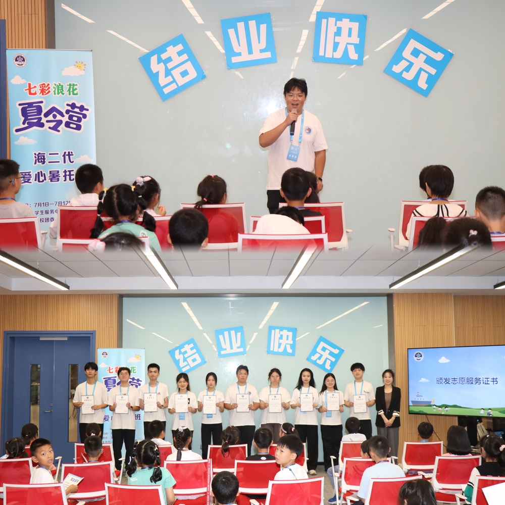 志愿者代表发言及颁发志愿者证书