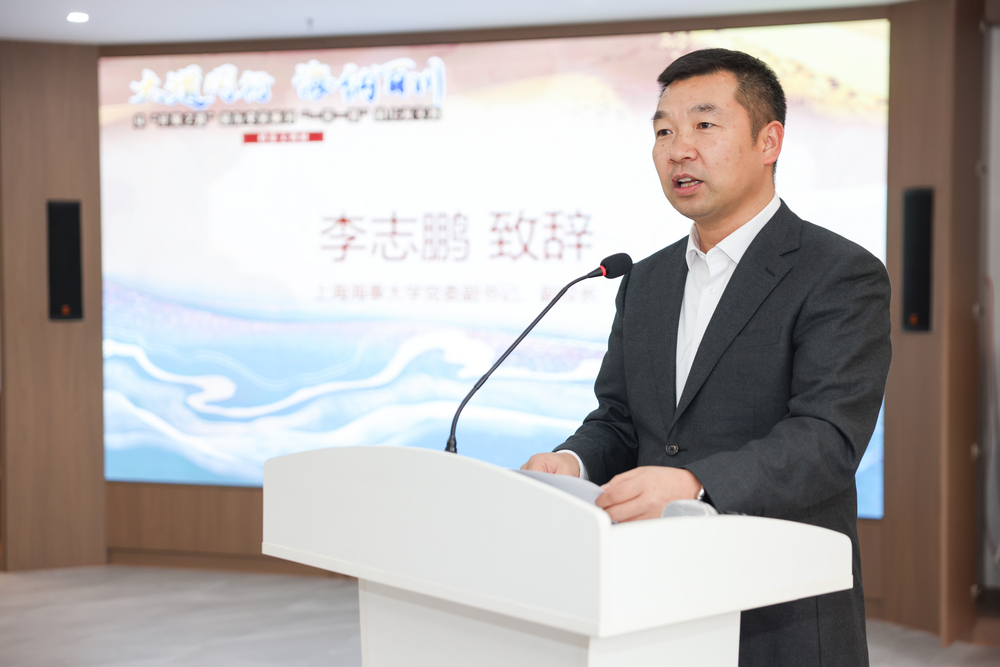 校党委副书记、副校长李志鹏致欢迎辞