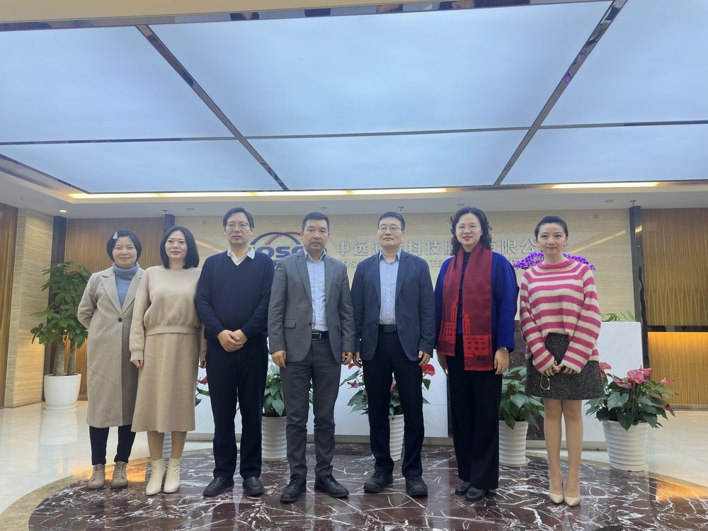 中远海运科技股份有限公司合影