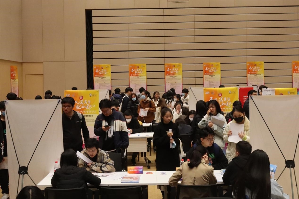 学生参加“沪岗行动”招聘会2