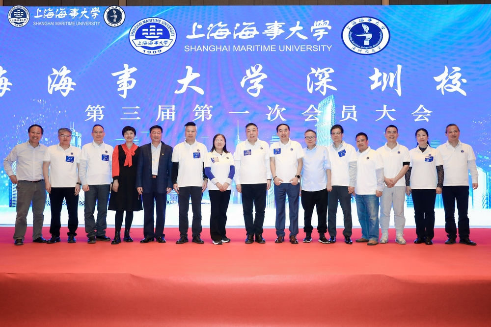 与会经济管理学院校友合影留念