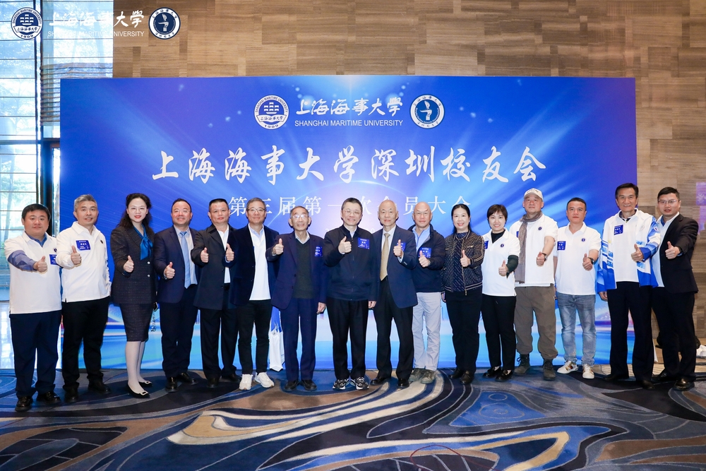 与会部分校友合影