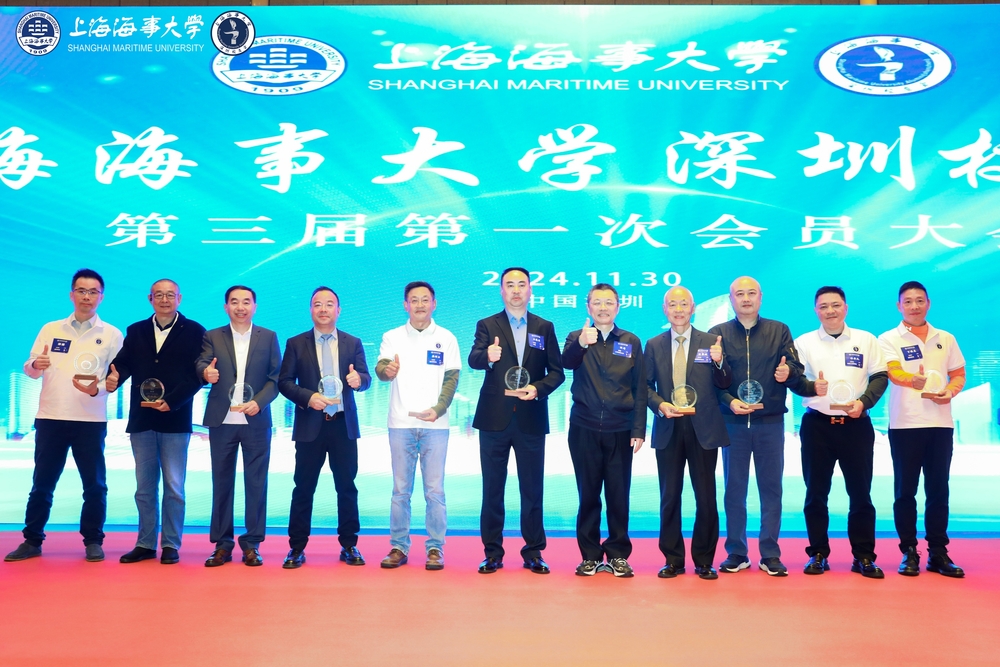 陆靖为新一届理事会和监事会主要负责人颁发聘书