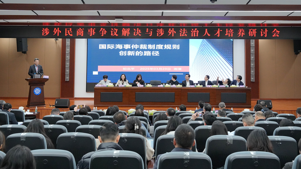 初北平校长作主旨演讲