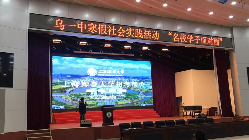 在内蒙古乌兰浩特一中也有志愿者的身影