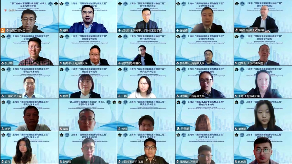 论坛开幕式掠影