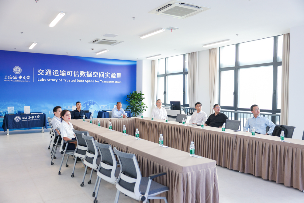 参观交通运输可信数据空间实验室