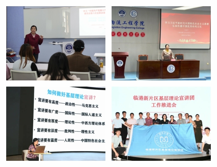 刘美平老师积极开展理论宣讲工作