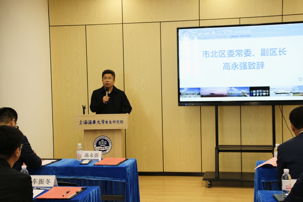 市北区委常委、副区长高永强致辞