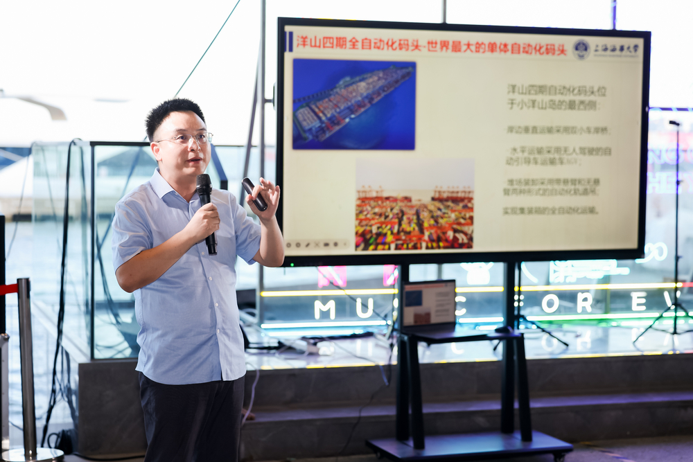 交通运输学院副教授朱玉华讲解航运产业