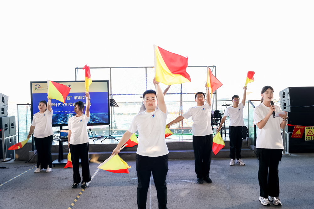 商船学院“未来航海家”社会实践团队旗语表演与讲解