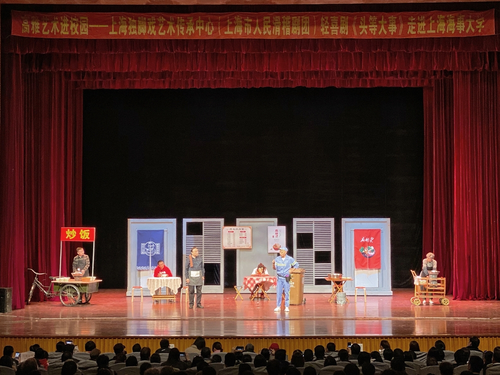 演出现场
