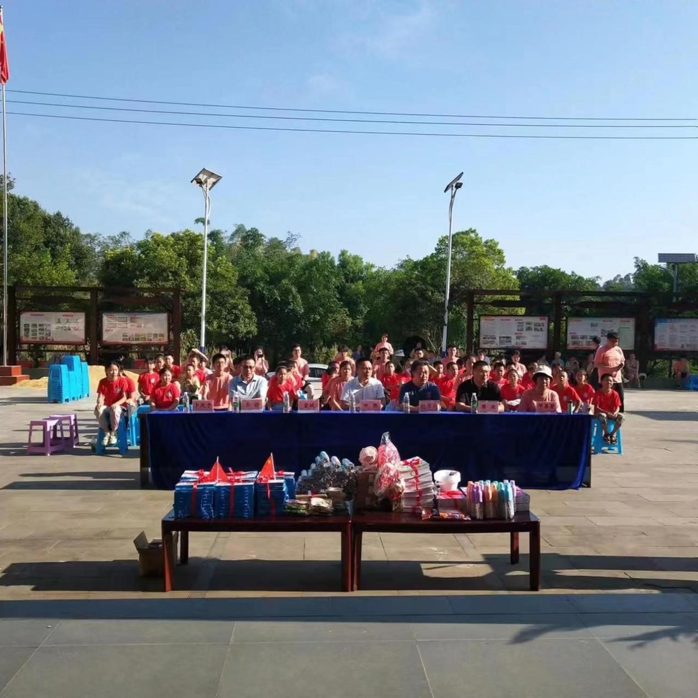 “羽爱童行”实践队支教活动开班仪式