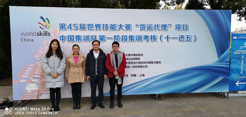 “十一进五”选拔赛