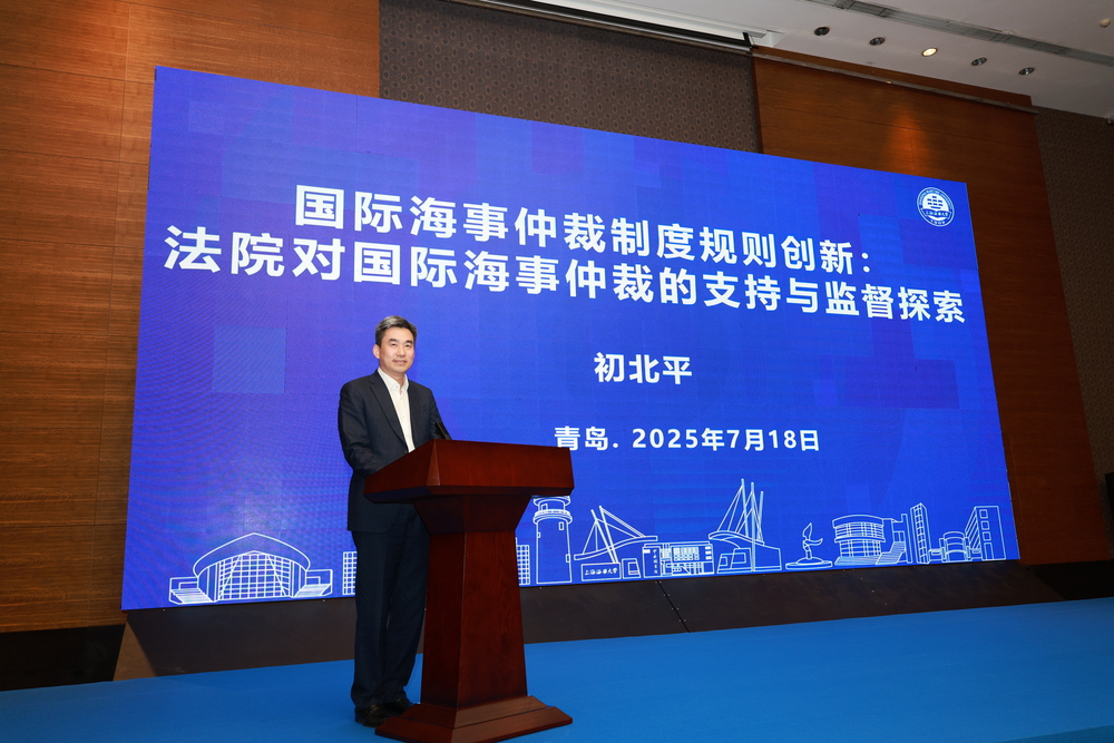 初北平作专题演讲