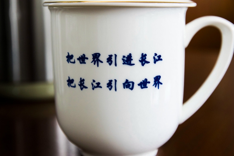 长江引航中心服务理念