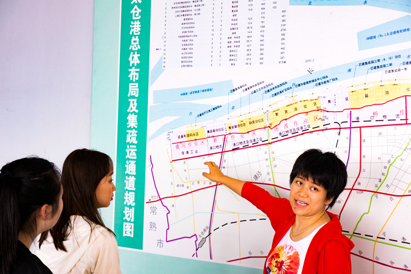 卢萍学姐介绍太仓港