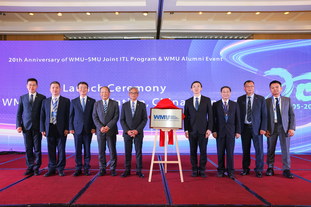 中国上海WMU校友之家揭牌仪式