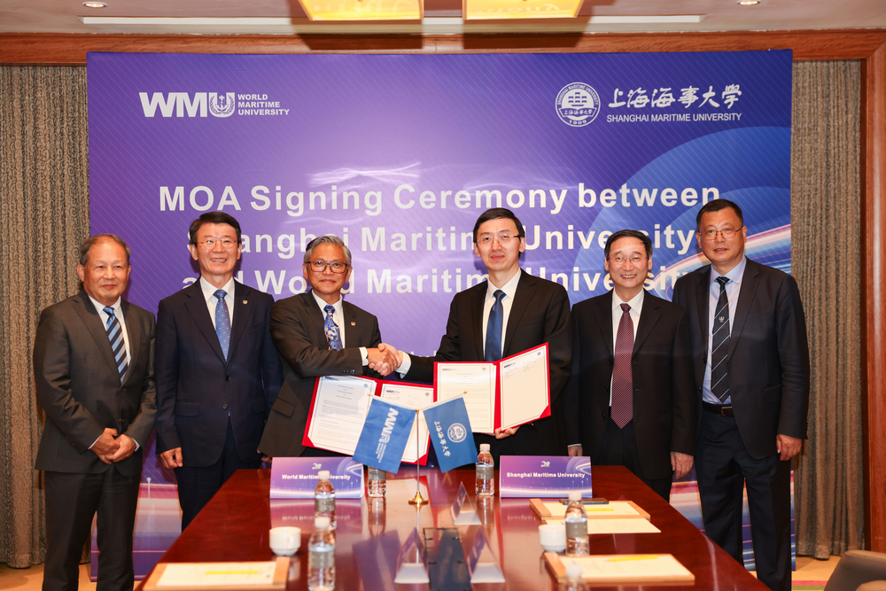 两校签署合作备忘录