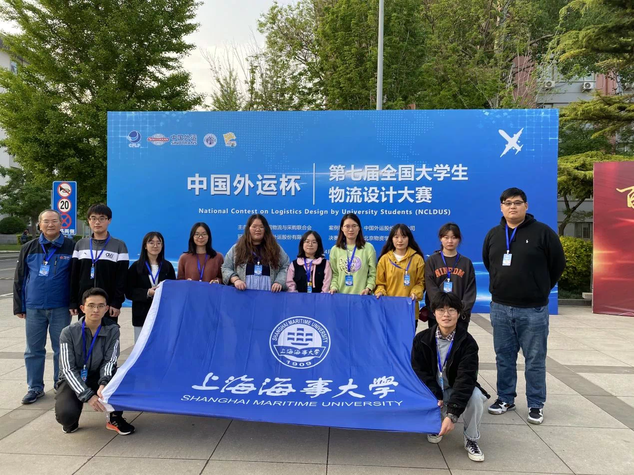全国大学生物流设计大赛