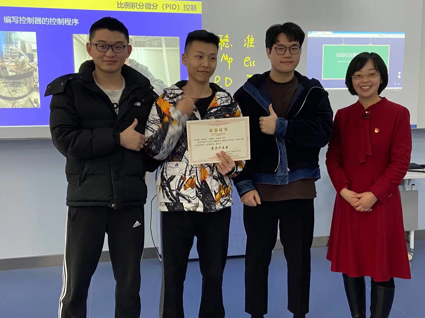 根据KOLB学习风格给团队合作出色的学生颁发奖状