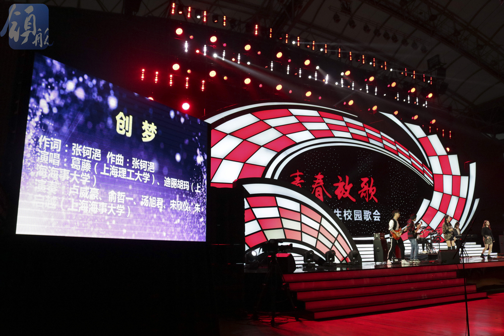 创乐团与上海理工大学的同学表演原创歌曲《创梦》