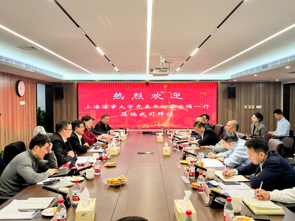 与国航远洋座谈交流