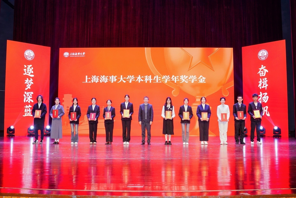 副校长施欣颁发校内奖学金