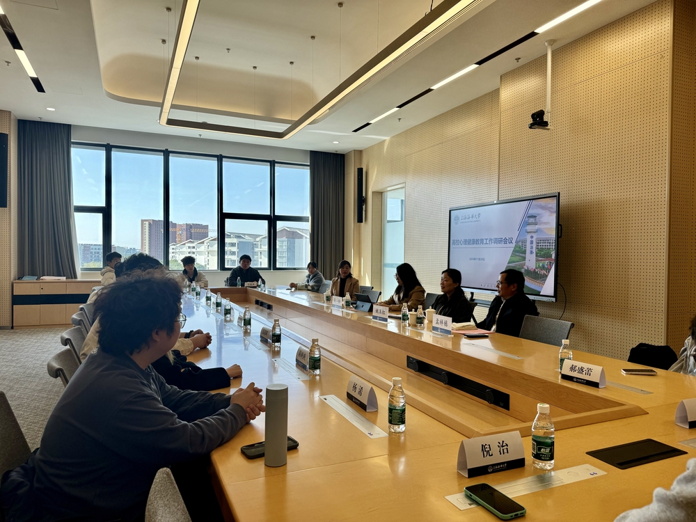 学生座谈会现场