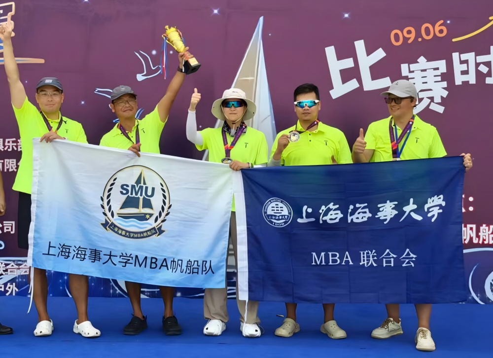 海大MBA队获总亚军