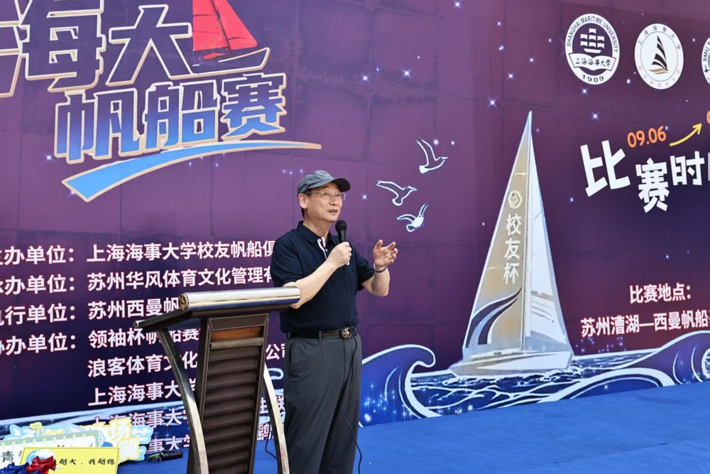 高德毅在开幕式致辞