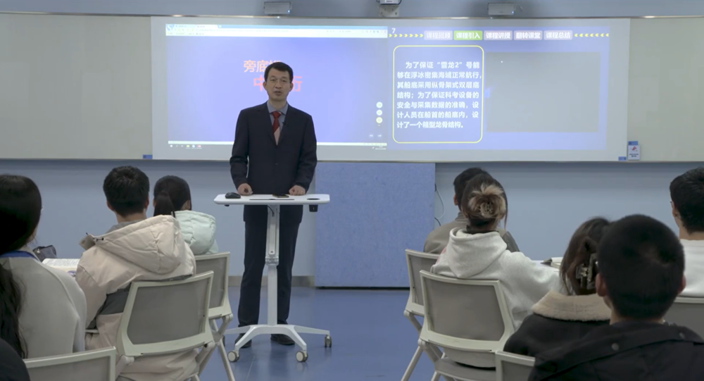 海洋科学与工程学院郭佳民老师课堂实录