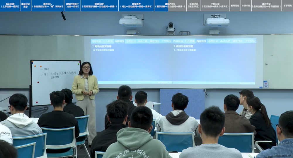 商船学院刘晓慧老师课堂实录