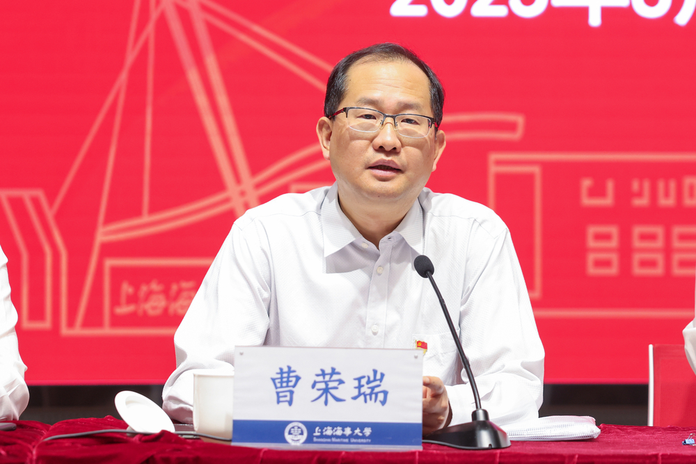 校党委副书记曹荣瑞通报相关情况