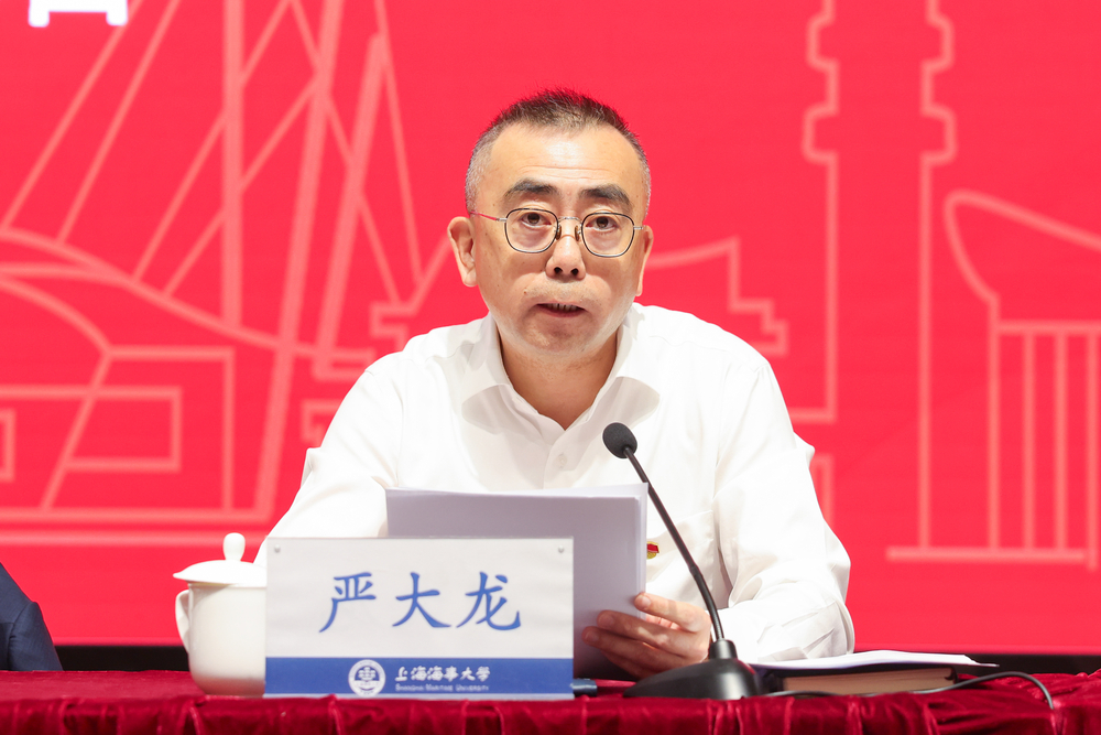 校党委副书记、纪委书记、监察专员严大龙进行警示教育