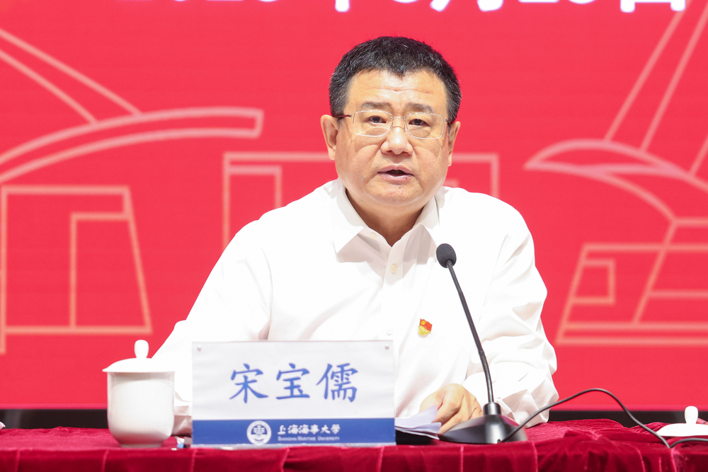 校党委书记宋宝儒讲话