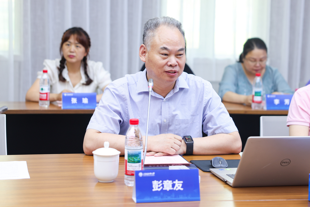 上海大学教务部常务副部长彭章友教授作主题报告