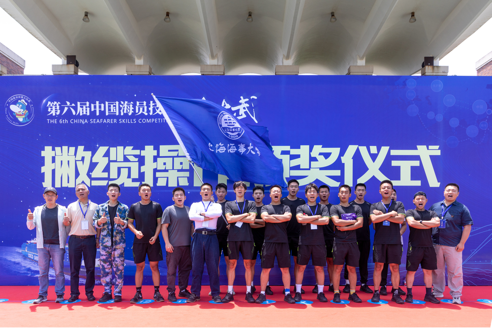 撇缆操作赛事颁奖合影