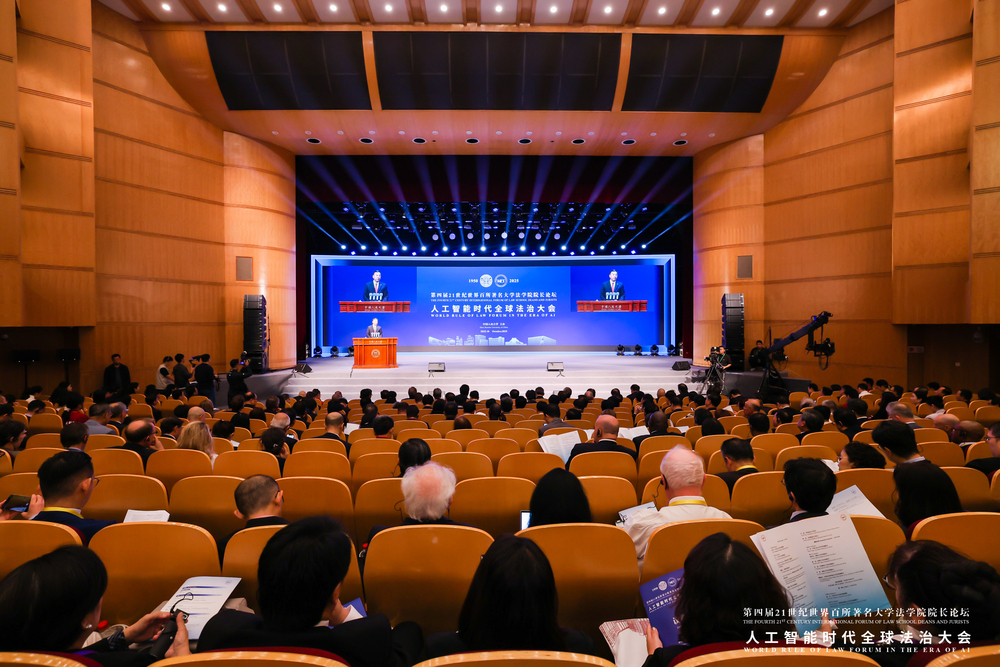 大会开幕式现场